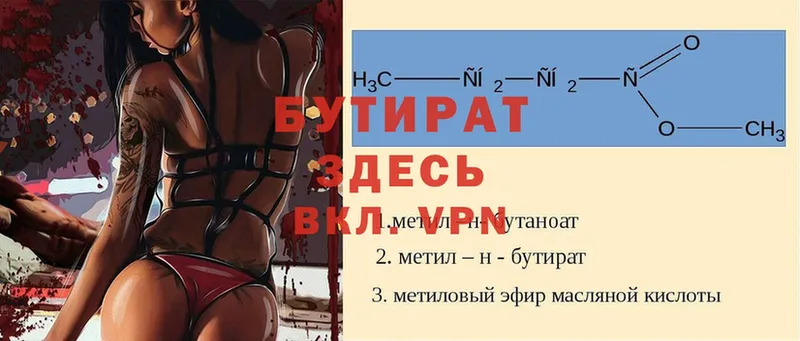 Где можно купить наркотики Володарск APVP  Псилоцибиновые грибы  Конопля  Кокаин  Меф мяу мяу 