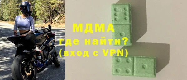 скорость mdpv Белоозёрский